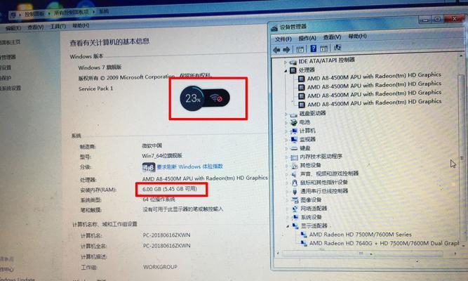 台电脑固态盘改装教程（让你的台电脑更快速、更高效）