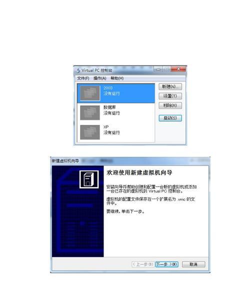 使用PE中的镜像制作教程（详细步骤让您轻松制作PE中的镜像文件）