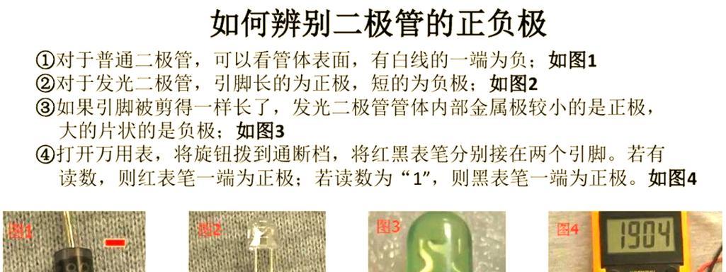 830万能表使用教程（一站式指南带你了解830万能表的使用方法和技巧）