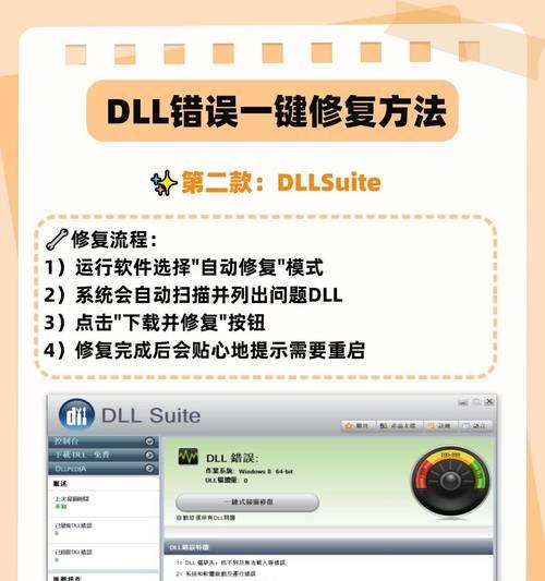 电脑弹窗提示错误文件路径的解决方法（如何应对电脑弹窗提示错误文件路径问题）