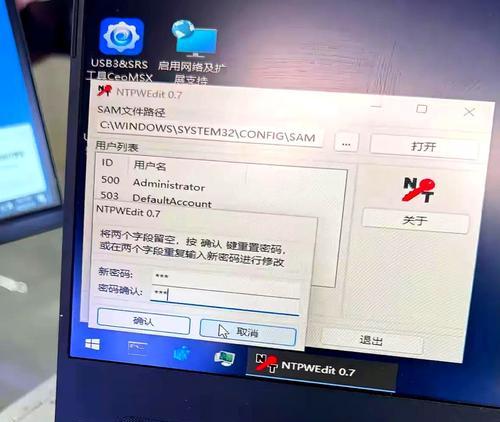 电脑安装更新后密码错误的解决方法（密码错误问题导致无法登录电脑的解决方案）