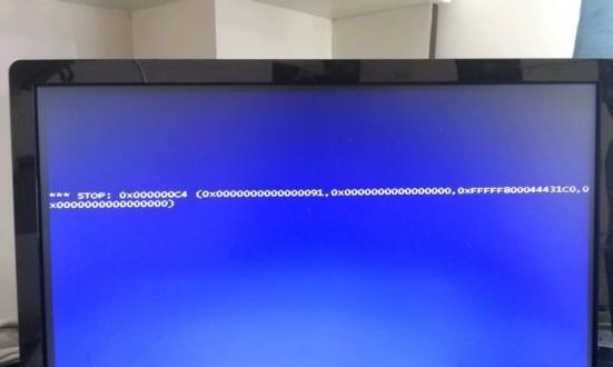 Win7电脑错误678的解决方法（详细介绍Win7电脑错误678的原因及解决方案）
