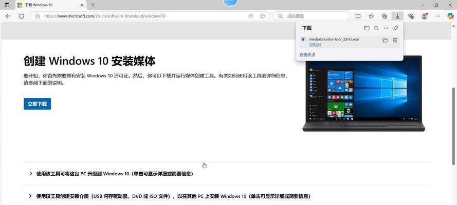 如何利用硬盘制作成U盘启动（简单教程帮您快速制作U盘启动工具）