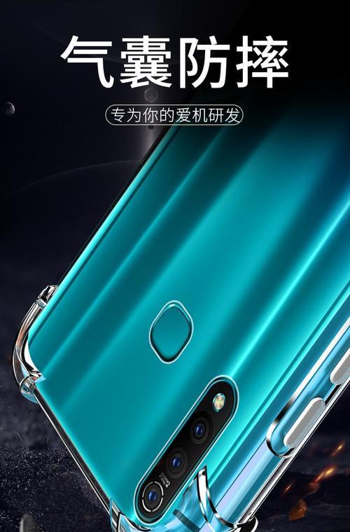 vivoZ5参数配置详解（一款性能出众的智能手机）