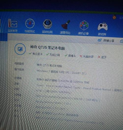 解读电脑网络错误码691的原因与解决方法（电脑网络错误码691的意义、常见问题和解决方案）