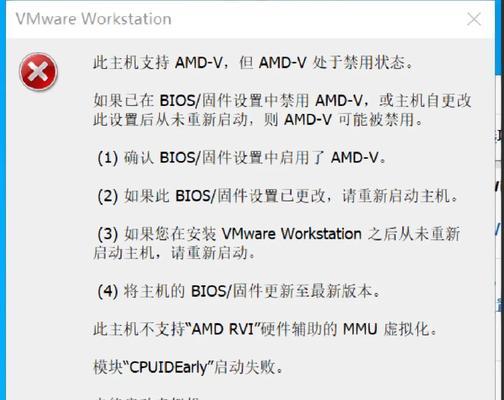 电脑主机出现错误怎么办？（解决电脑主机故障的方法与技巧）