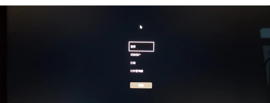 电脑explorer.exe错误导致黑屏问题的解决方法（如何修复explorer.exe错误黑屏问题，让电脑恢复正常运行）