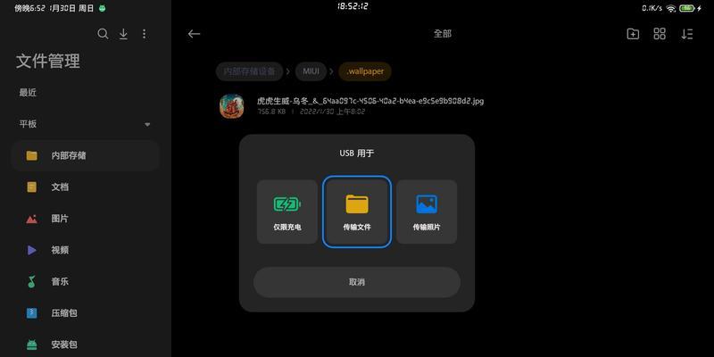 电脑开机错误壁纸的设置和解决方法（如何将电脑开机错误壁纸设置为主题并解决相关问题）