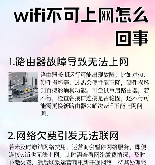 解决电脑显示错误651的方法（错误651的原因及解决方案）