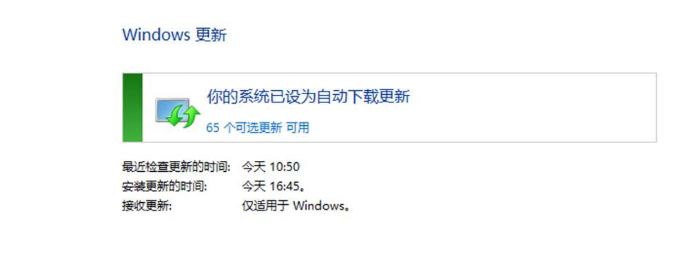 以惠普电脑加载Windows错误为主题的解决方案（发现并修复惠普电脑无法加载Windows的常见错误）