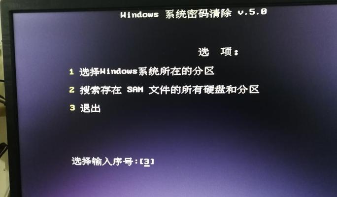 如何应对重启电脑后登录密码错误的情况（解决重启电脑后登录密码错误的问题）