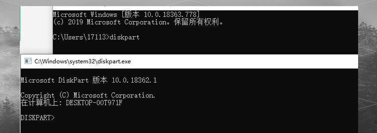 电脑磁盘错误的修复方法（解决磁盘错误的有效措施及步骤）