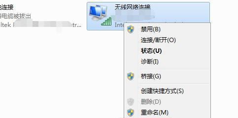 网络分区错误的原因及解决方法（探究网络分区错误的成因和应对之策）