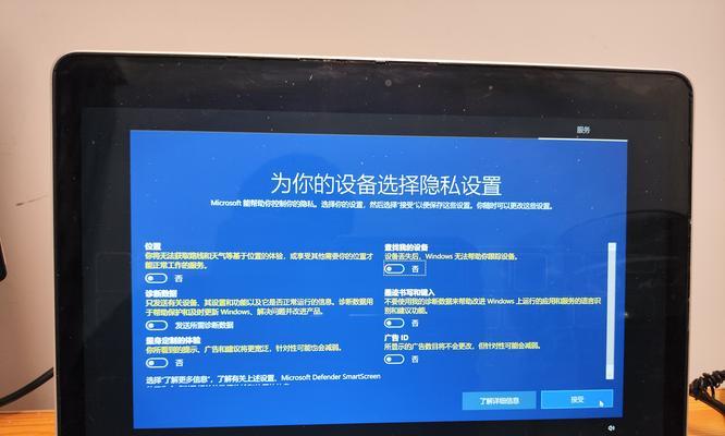电脑加密文件解密提示校验错误（解密失败的原因及解决方法）