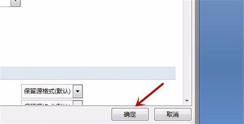 电脑文档打字显示错误的原因及解决方法（识别、排除和避免电脑文档打字错误的关键步骤）