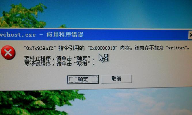 电脑无法常见错误处理指南（解决电脑常见问题的关键方法及技巧）