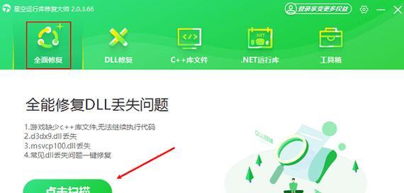 电脑系统错误的处理方法（解决电脑系统错误的有效途径）