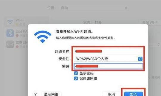 电脑显示WiFiIP地址错误的解决方法（解决电脑显示WiFiIP地址错误的有效技巧）