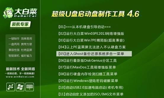手机U盘安装Win系统教程（使用手机U盘轻松安装Win系统，轻松解决电脑系统问题）