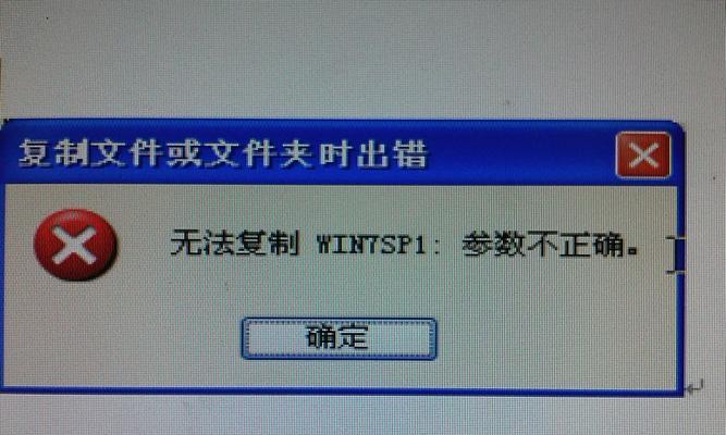 解决开机时电脑显示磁盘错误的方法（修复电脑开机磁盘错误，让电脑重新恢复正常运行）