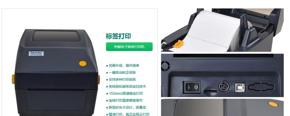 探讨收银电脑显示日期错误的原因与解决方案（收银电脑日期错误的影响及应对措施）