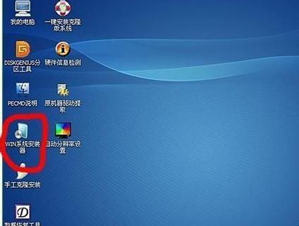 教你使用苹果电脑大白菜U盘装系统（详细教程，让你轻松操作）