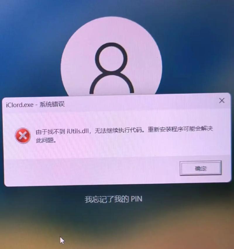 密码管理的重要性与常见错误（电脑密码设置与保护关键信息的十五个关键点）