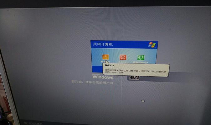 电脑非法关机错误代码的原因与解决方法（探究电脑非法关机错误代码的产生原因和解决方案）