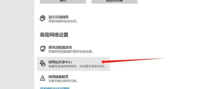 电脑宽带密码输入错误解决方案（密码错误导致宽带连接问题的解决方法）