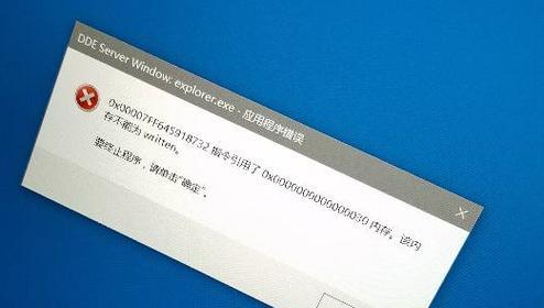 解决Win7电脑组件错误4的有效方法