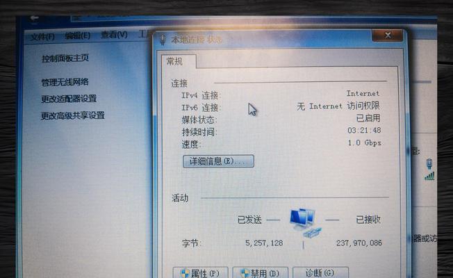 电脑显示加载模块错误的解决方法（排除电脑显示加载模块错误的常见问题及解决方案）