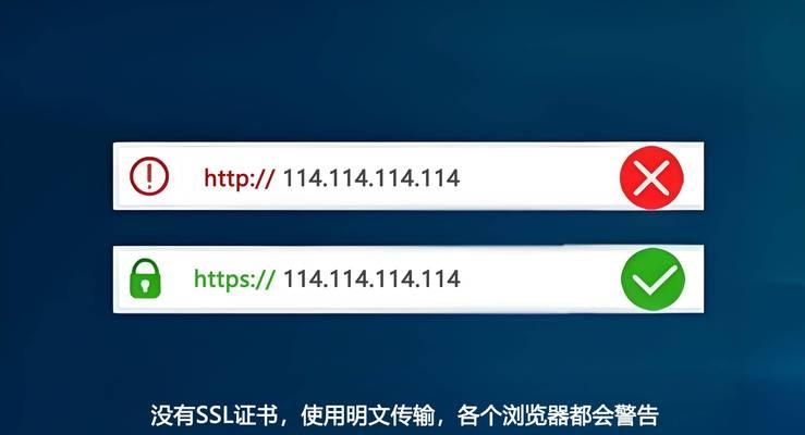 解决电脑DNS错误的方法与技巧（深入了解DNS错误的原因和解决方案，让您的网络连接更加稳定）