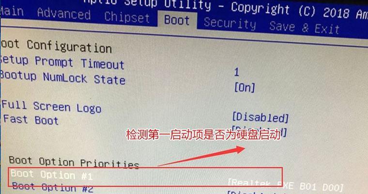 电脑开机输入错误的解决方法（有效应对开机输入错误，恢复电脑正常运行）