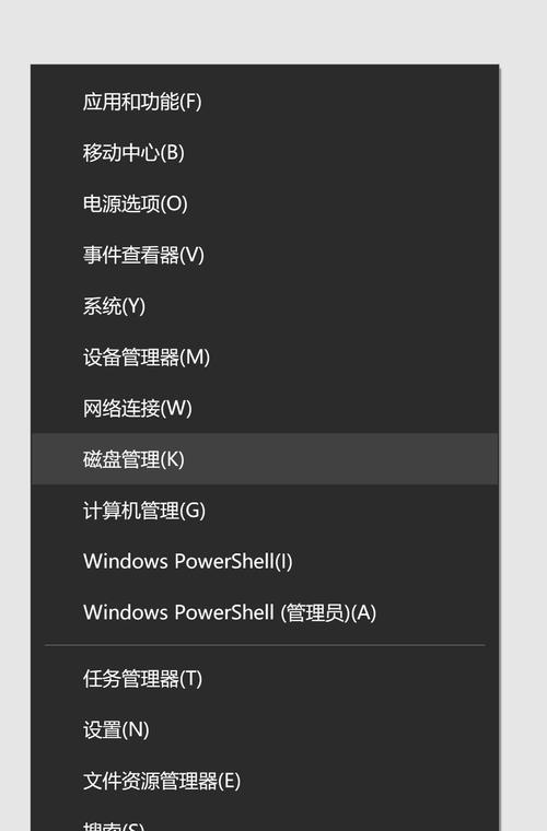 深入了解U盘（发现U盘的深度功能与技巧，让你的使用更加轻松）