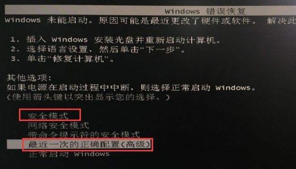 电脑无法开机的原因及解决方法（电脑时间错误导致无法开机的解决方案）