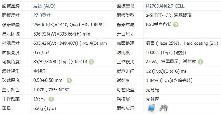 小米系统安装教程（一键安装小米系统，让大白菜焕发新生）