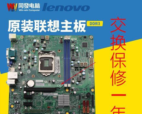 H81主板放电教程（解决H81主板静电问题的关键步骤和技巧）
