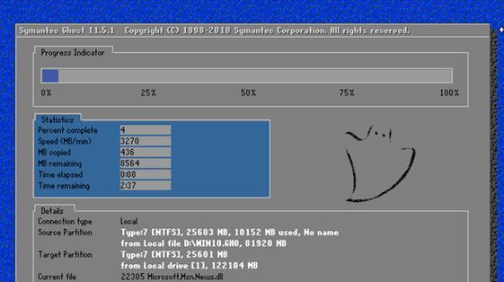 平板电脑安装Windows7的教程（详细步骤和技巧，让您轻松完成安装）