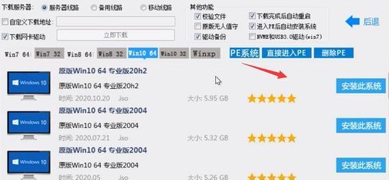 系统重装解锁教程（用简单的步骤重新安装系统，让您的设备恢复自由）