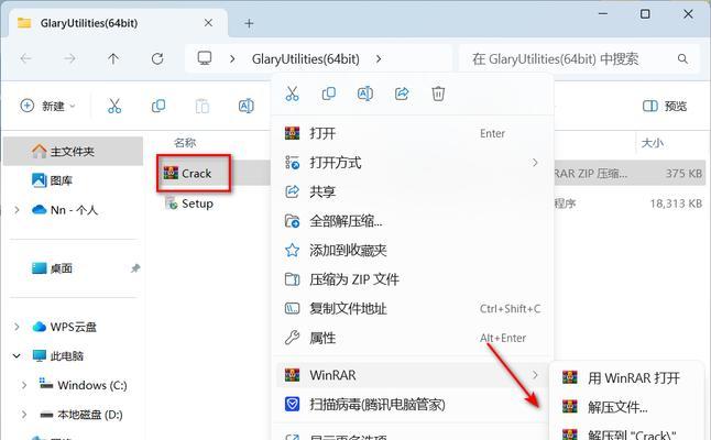 系统安装工具使用教程（轻松学会系统安装工具的使用方法）