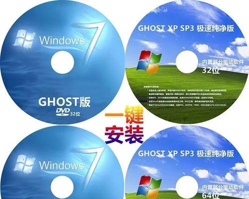 详解电脑安装Win7系统的U盘安装教程（一步步教你使用U盘安装Win7系统，轻松搞定电脑重装问题）