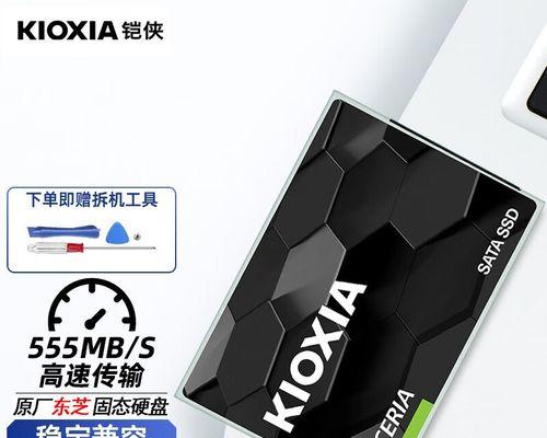 如何将预装系统安装到硬盘上