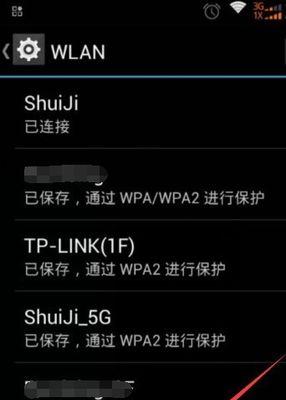 拨号连接已阻止的解决方法（探究解决拨号连接已阻止的有效技巧）