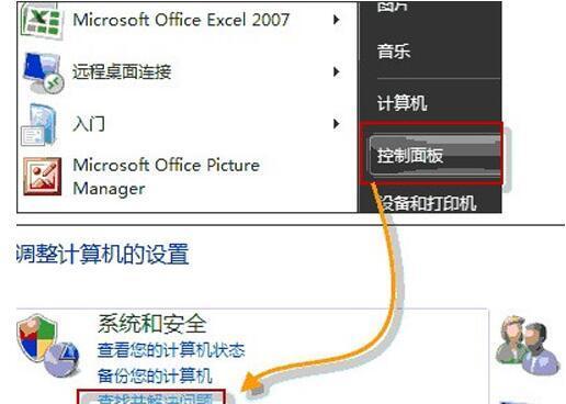 成都电脑系统修复失败的原因及解决方法（探究成都电脑系统修复失败的原因，分析解决方法）