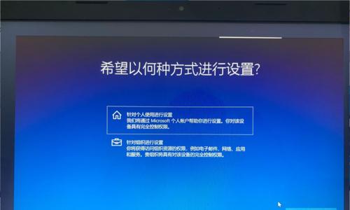 联想硬盘安装系统教程（一步步教您如何使用联想硬盘安装系统，轻松解决电脑系统问题）