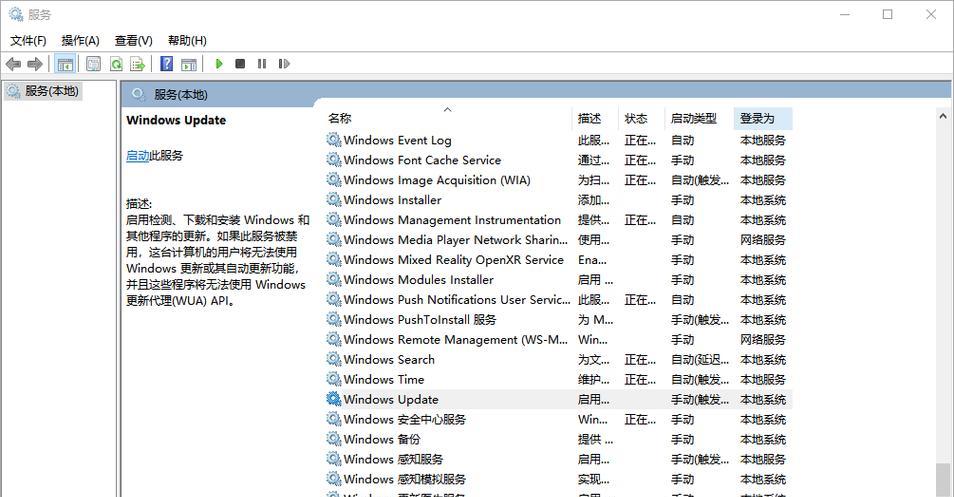 深入解析电脑程序错误代码（探寻程序错误背后的奥秘与解决之道）