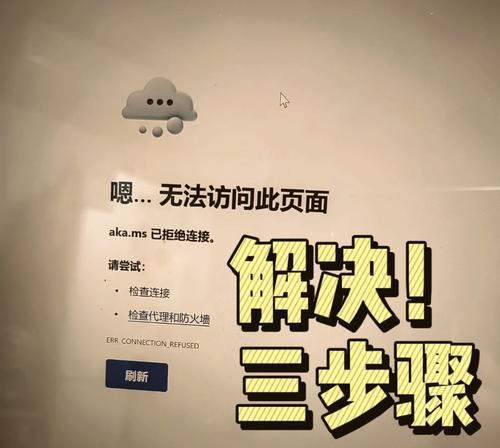 电脑打字错误的困扰（错误纠错与提升打字效率）