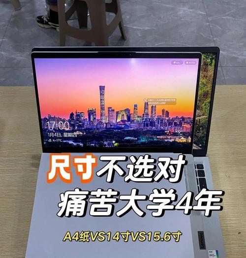 女生使用电脑常见错误（避免女生在使用电脑时犯下这些常见错误）