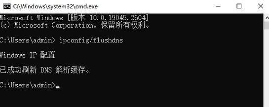 解决电脑网络DNS错误的有效方法（避免DNS错误，享受稳定的网络连接）