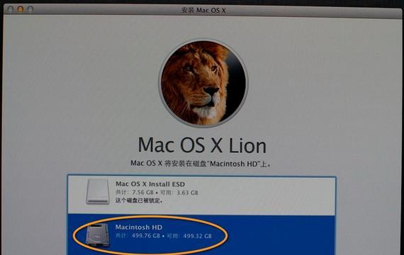 使用U盘在MacBook上安装系统的教程（简单易行的安装过程及注意事项）